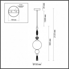 Подвесной светильник Odeon Light Palle 5405/1A в Ханты-Мансийске - hanty-mansiysk.mebel24.online | фото 5