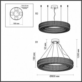 Подвесной светильник Odeon Light Panta 4926/85L в Ханты-Мансийске - hanty-mansiysk.mebel24.online | фото 7