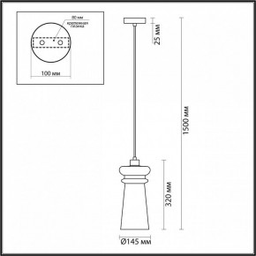 Подвесной светильник Odeon Light Pasti 1 4967/1 в Ханты-Мансийске - hanty-mansiysk.mebel24.online | фото 5