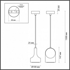 Подвесной светильник Odeon Light Pietra 7010/1C в Ханты-Мансийске - hanty-mansiysk.mebel24.online | фото 6