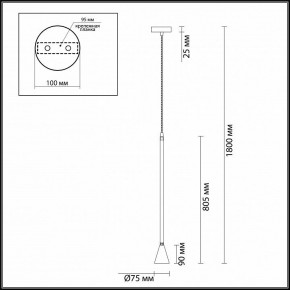 Подвесной светильник Odeon Light Pipa 3884/1GW в Ханты-Мансийске - hanty-mansiysk.mebel24.online | фото 4