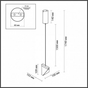 Подвесной светильник Odeon Light Ray 6677/5L в Ханты-Мансийске - hanty-mansiysk.mebel24.online | фото 5