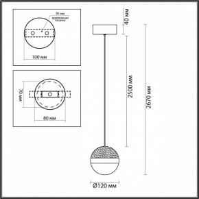 Подвесной светильник Odeon Light Roni 5036/9L в Ханты-Мансийске - hanty-mansiysk.mebel24.online | фото 6