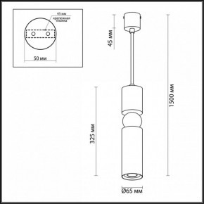 Подвесной светильник Odeon Light Sakra 4073/5L в Ханты-Мансийске - hanty-mansiysk.mebel24.online | фото 5