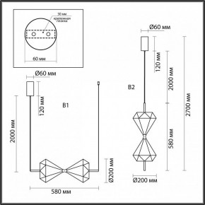 Подвесной светильник Odeon Light Sand Glass 7090/10L в Ханты-Мансийске - hanty-mansiysk.mebel24.online | фото 2