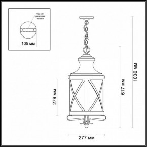 Подвесной светильник Odeon Light Sation 4045/3 в Ханты-Мансийске - hanty-mansiysk.mebel24.online | фото 5