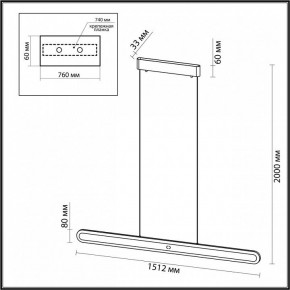 Подвесной светильник Odeon Light Satrion 6641/40L в Ханты-Мансийске - hanty-mansiysk.mebel24.online | фото 6