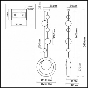 Подвесной светильник Odeon Light Saturn 5443/1 в Ханты-Мансийске - hanty-mansiysk.mebel24.online | фото 7