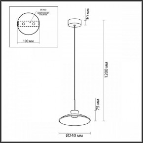 Подвесной светильник Odeon Light Saucer 5055/9L в Ханты-Мансийске - hanty-mansiysk.mebel24.online | фото 5