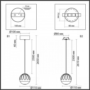 Подвесной светильник Odeon Light Sono 5100/5L в Ханты-Мансийске - hanty-mansiysk.mebel24.online | фото 8