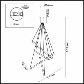 Подвесной светильник Odeon Light Sparky 4369/40L в Ханты-Мансийске - hanty-mansiysk.mebel24.online | фото 4