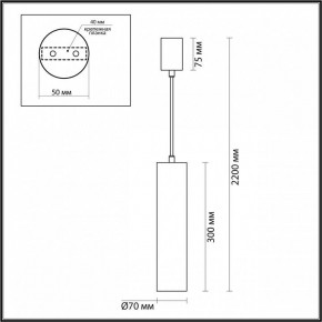 Подвесной светильник Odeon Light Terrazzo 7012/6L в Ханты-Мансийске - hanty-mansiysk.mebel24.online | фото 6