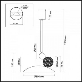 Подвесной светильник Odeon Light Travertino 6625/20L в Ханты-Мансийске - hanty-mansiysk.mebel24.online | фото 5