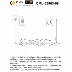 Подвесной светильник Omnilux Abbazia OML-65903-08 в Ханты-Мансийске - hanty-mansiysk.mebel24.online | фото 9