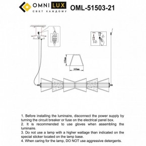 Подвесной светильник Omnilux Casargo OML-51503-21 в Ханты-Мансийске - hanty-mansiysk.mebel24.online | фото 3