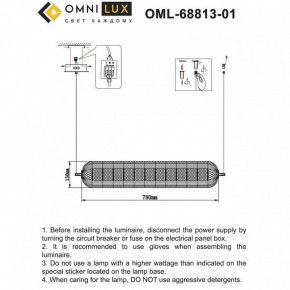 Подвесной светильник Omnilux Cedrello OML-68813-01 в Ханты-Мансийске - hanty-mansiysk.mebel24.online | фото 12