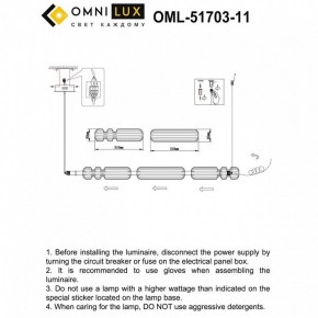 Подвесной светильник Omnilux Gavignano OML-51703-11 в Ханты-Мансийске - hanty-mansiysk.mebel24.online | фото 3