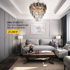 Подвесной светильник Omnilux Lariano OML-81303-13 в Ханты-Мансийске - hanty-mansiysk.mebel24.online | фото 2