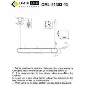 Подвесной светильник Omnilux Narro OML-51303-03 в Ханты-Мансийске - hanty-mansiysk.mebel24.online | фото 3