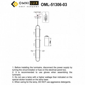 Подвесной светильник Omnilux Narro OML-51306-03 в Ханты-Мансийске - hanty-mansiysk.mebel24.online | фото 3