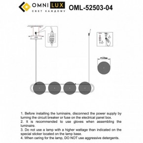 Подвесной светильник Omnilux Pancone OML-52503-04 в Ханты-Мансийске - hanty-mansiysk.mebel24.online | фото 3