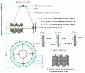 Подвесной светильник Wertmark Debora WE104.02.303 в Ханты-Мансийске - hanty-mansiysk.mebel24.online | фото 3