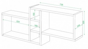 Полка книжная Домино ПК-20 в Ханты-Мансийске - hanty-mansiysk.mebel24.online | фото 2