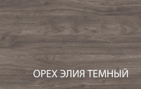 Полка навесная 1V, TIFFANY, цвет вудлайн кремовый в Ханты-Мансийске - hanty-mansiysk.mebel24.online | фото 3