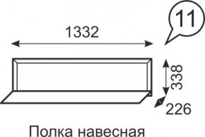 Полка навесная Венеция 11 бодега в Ханты-Мансийске - hanty-mansiysk.mebel24.online | фото 1