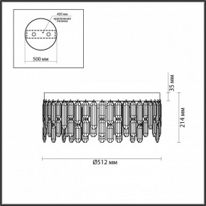 Потолочная люстра Odeon Light Dakisa 4986/6C в Ханты-Мансийске - hanty-mansiysk.mebel24.online | фото 6