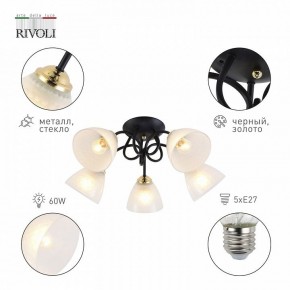 Потолочная люстра Rivoli Luiza Б0054904 в Ханты-Мансийске - hanty-mansiysk.mebel24.online | фото 4