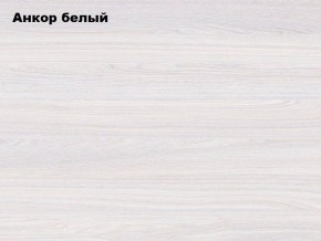 КРИТ-2 Прихожая в Ханты-Мансийске - hanty-mansiysk.mebel24.online | фото 3