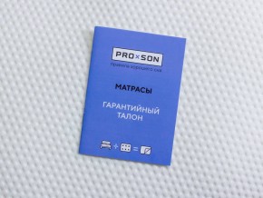 PROxSON Матрас Base F (Ткань Синтетический жаккард) 140x195 в Ханты-Мансийске - hanty-mansiysk.mebel24.online | фото 10