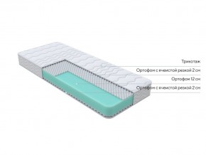 PROxSON Матрас Orto Joga Hatha (Multiwave) 200x190 в Ханты-Мансийске - hanty-mansiysk.mebel24.online | фото 2