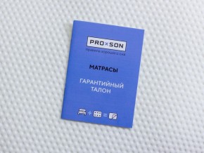 PROxSON Матрас Orto Joga Hatha (Multiwave) 200x190 в Ханты-Мансийске - hanty-mansiysk.mebel24.online | фото 9