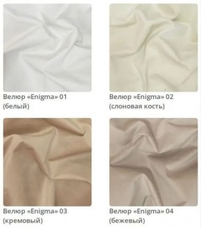 Пуф Barry в ткани велюр Enigma в Ханты-Мансийске - hanty-mansiysk.mebel24.online | фото 2
