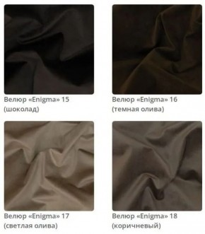 Пуф Barry в ткани велюр Enigma в Ханты-Мансийске - hanty-mansiysk.mebel24.online | фото 5