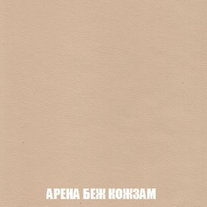 Пуф Кристалл (ткань до 300) Боннель в Ханты-Мансийске - hanty-mansiysk.mebel24.online | фото 13