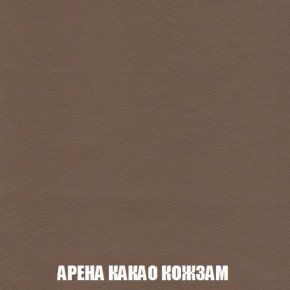 Пуф Кристалл (ткань до 300) Боннель в Ханты-Мансийске - hanty-mansiysk.mebel24.online | фото 17