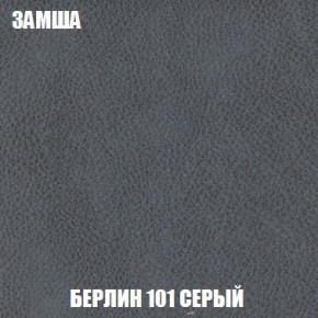 Пуф Кристалл (ткань до 300) Боннель в Ханты-Мансийске - hanty-mansiysk.mebel24.online | фото 3