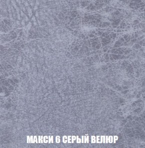 Пуф Кристалл (ткань до 300) Боннель в Ханты-Мансийске - hanty-mansiysk.mebel24.online | фото 33