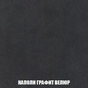 Пуф Кристалл (ткань до 300) Боннель в Ханты-Мансийске - hanty-mansiysk.mebel24.online | фото 37