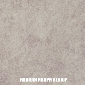 Пуф Кристалл (ткань до 300) Боннель в Ханты-Мансийске - hanty-mansiysk.mebel24.online | фото 38