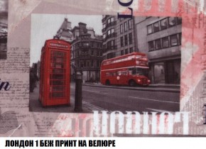 Пуф Кристалл (ткань до 300) Боннель в Ханты-Мансийске - hanty-mansiysk.mebel24.online | фото 44