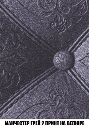 Пуф Кристалл (ткань до 300) Боннель в Ханты-Мансийске - hanty-mansiysk.mebel24.online | фото 49