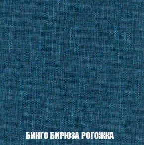 Пуф Кристалл (ткань до 300) Боннель в Ханты-Мансийске - hanty-mansiysk.mebel24.online | фото 55