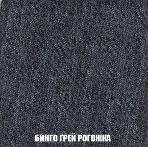 Пуф Кристалл (ткань до 300) Боннель в Ханты-Мансийске - hanty-mansiysk.mebel24.online | фото 56
