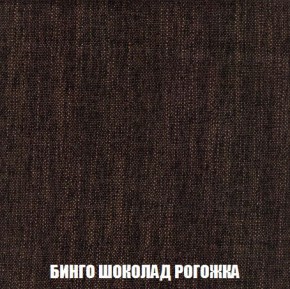 Пуф Кристалл (ткань до 300) Боннель в Ханты-Мансийске - hanty-mansiysk.mebel24.online | фото 58