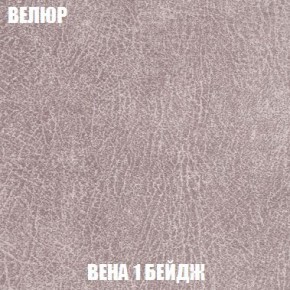 Пуф Кристалл (ткань до 300) Боннель в Ханты-Мансийске - hanty-mansiysk.mebel24.online | фото 6