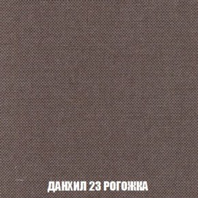 Пуф Кристалл (ткань до 300) Боннель в Ханты-Мансийске - hanty-mansiysk.mebel24.online | фото 61